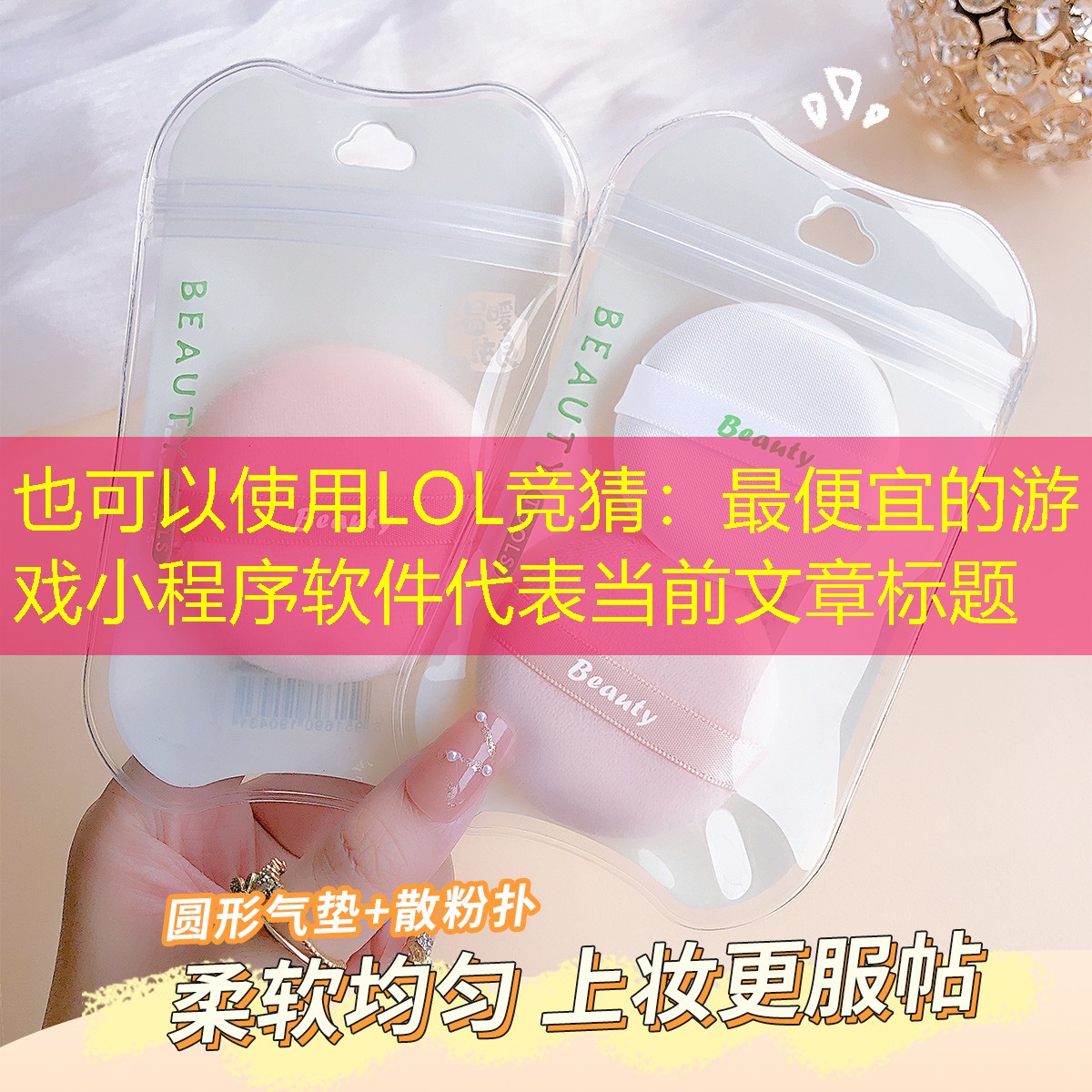 最便宜的游戏小程序软件 最便宜的游戏小程序软件