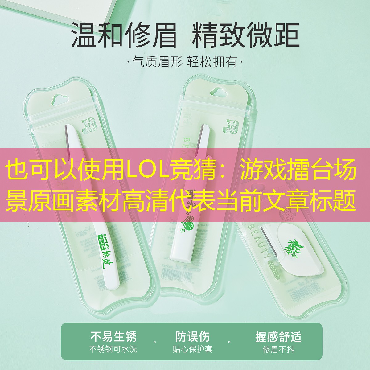 游戏擂台场景原画素材高清 游戏擂台场景原画素材高清