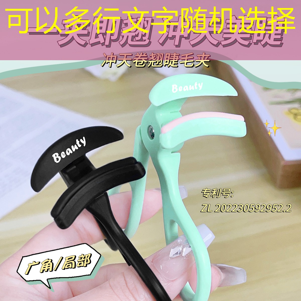 做游戏是需要写程序吗