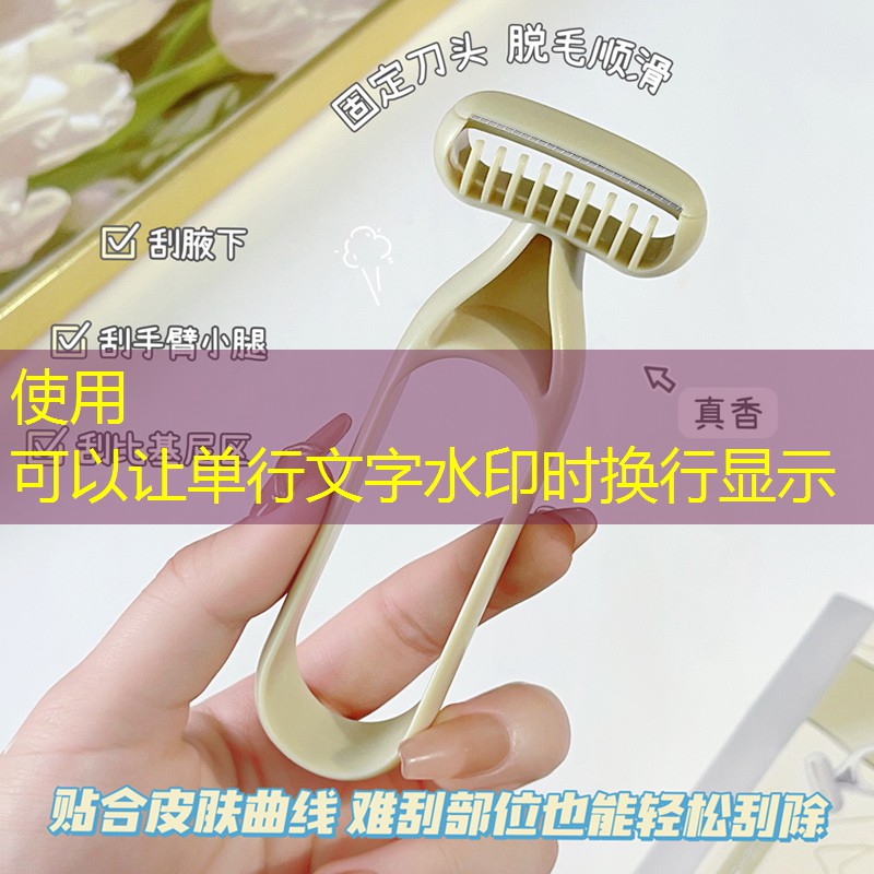 小游戏抖音小程序入口救救女孩 小游戏抖音小程序入口救救女孩