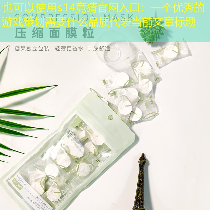 一个优秀的游戏策划需要什么品质 一个优秀的游戏策划需要什么品质